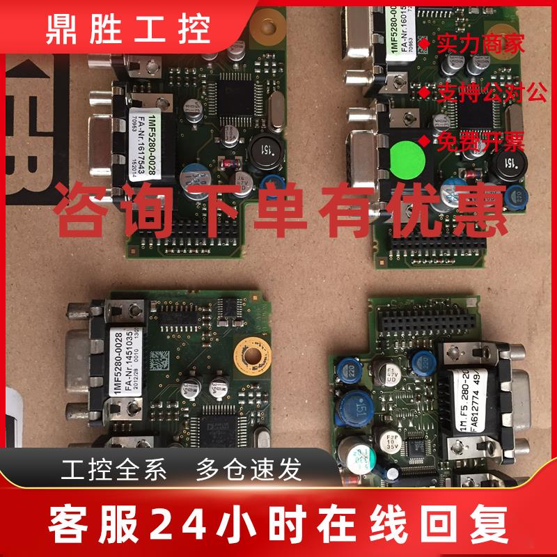 议价科比变频器反馈卡1MF5280-0029 现货
