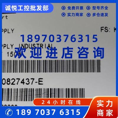 议价全新西门子工控机电源A5E00827437-E现货出售DC24V