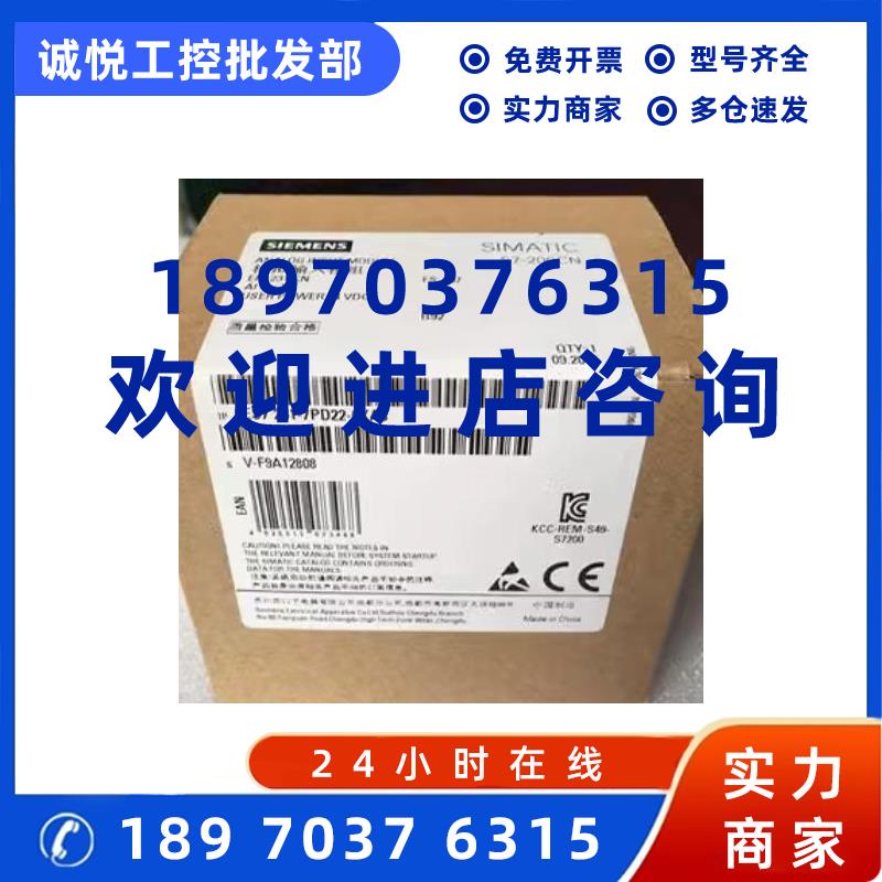 议价西门子6ES72317PD220XA8S7200CPU模块输入6ES7231-7PD22-0XA8