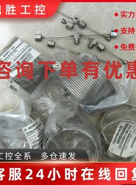 议价岛津载气管氢气管空气管三通 201-48067-05  176