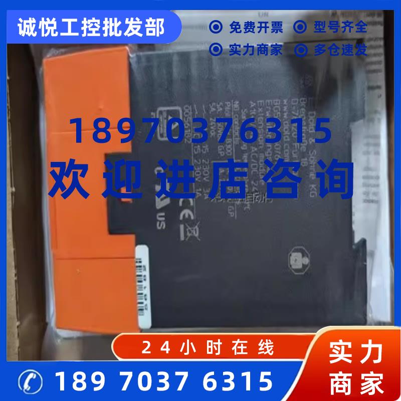 议价DOLD模块0056182 BG5929.60/61 AC/DC24V 德国原装全新