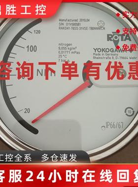 议价现货 横河仪表RAKD41-T6SS-31VSE-T80NNN/CN原装进口