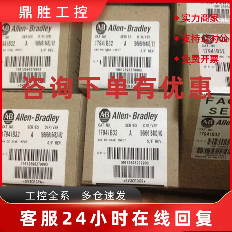 议价22A-V2P3N104  AB 变频器 罗克韦尔处理器 22AV2P3N104 正品