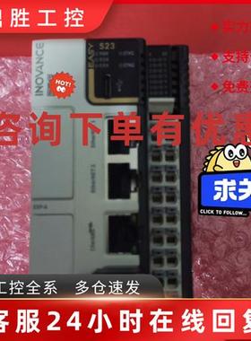 议价?川99新原?正品小型PLCEasy523-0808TN??ethercat32?