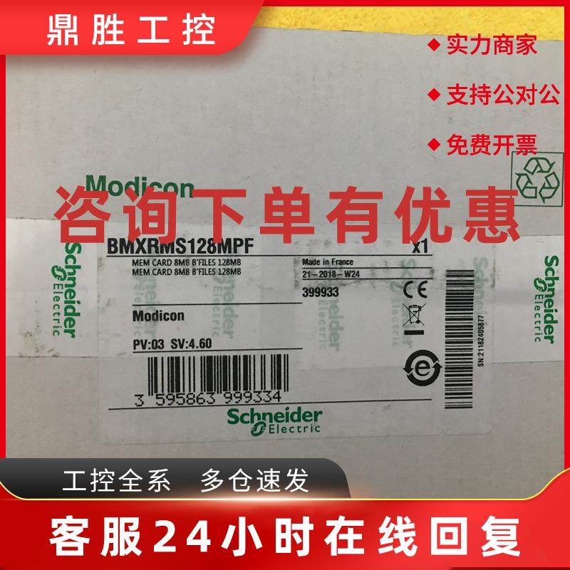 议价施耐德全新模块TMASD1现货促销质保一年