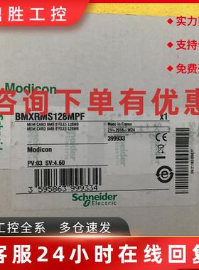 议价施耐德全新模块TMASD1现货促销质保一年