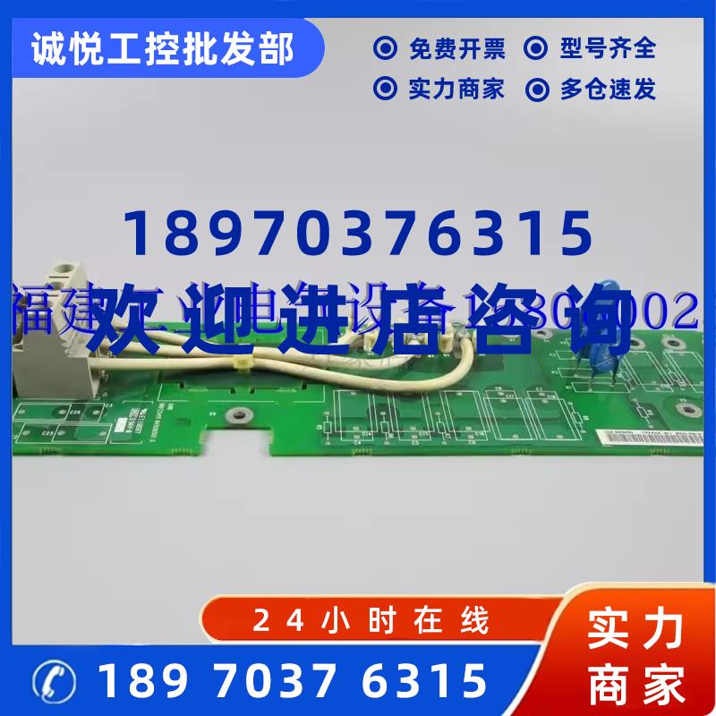 议价现货实价RRFC5411全新原装正品ABB ACS800变频器滤波板 64558