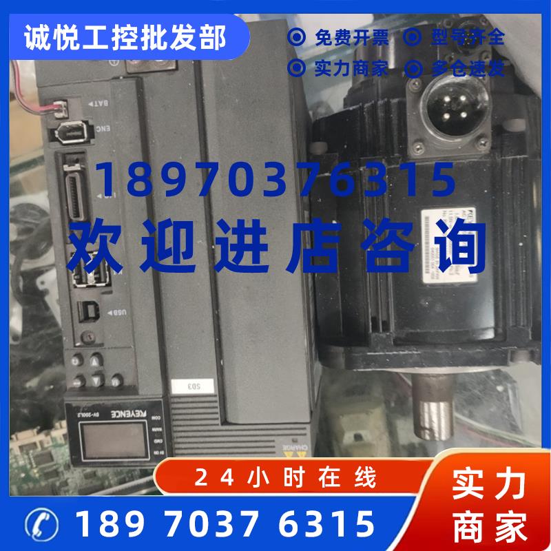 议价SV-M200AS/SV-200L2基恩士伺服驱动器套装2kw 功能正常拍前询