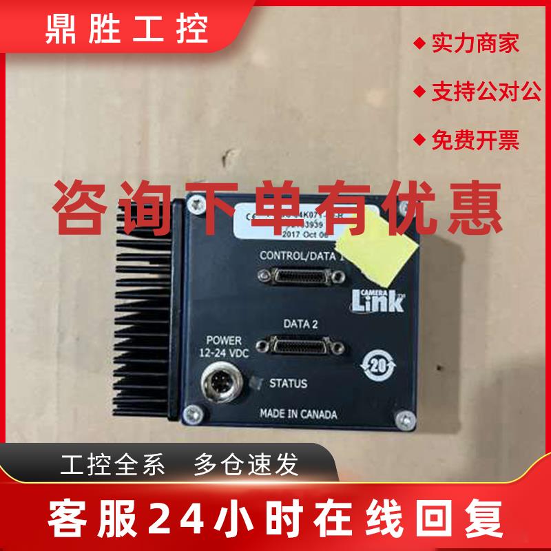 议价P4-CC-04K07T-00-R  dalsa工业线扫相