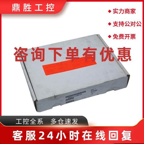 议价西门子 6ES5 712-8BC50  Connecter 2.5 米 / 西门子 6ES5712