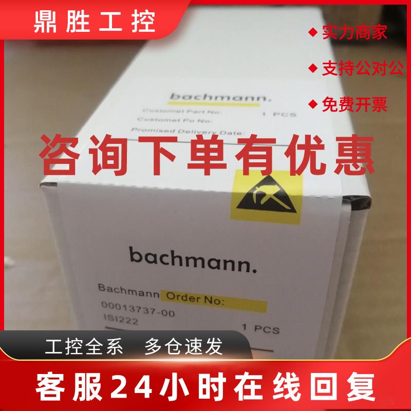 议价全新带包装未拆封巴赫曼ISI222模块