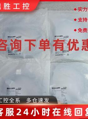 议价全新原装未拆封 巴鲁夫 BES004ZF BES M12M-PSC40B-BP05-003