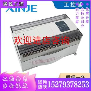 议价信捷10轴PLCXDM 60T430A16L支持EtherCAT总线 60T10 E60T4XDH