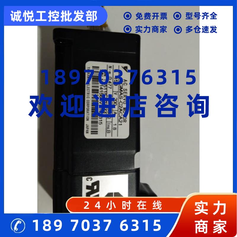 议价全新伺服电机HC-KFS43B(K)/HC-KF43B(K)质保一年库存现货