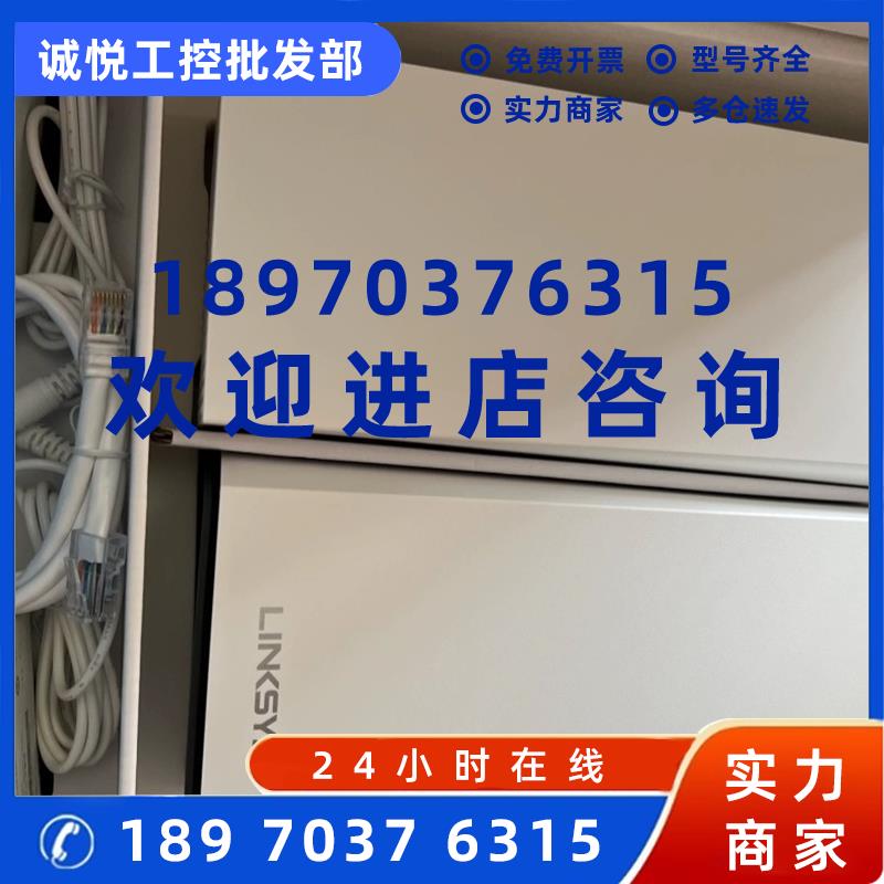 议价LINKSYS/领势路由器MX8400穿墙王AX8400千兆WiFi6三频mesh组