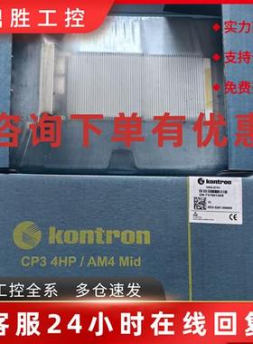 议价Kontron控创板卡AM4140-SA-1.5(E)O-4-FR-N1-NOV 议价1054-87