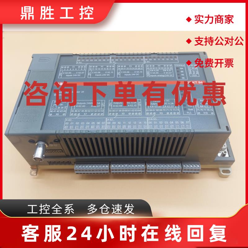 议价07 KT 94H ABB ADVANT CONTROLLER 31 BASIC UNIT 07KT94H GJ