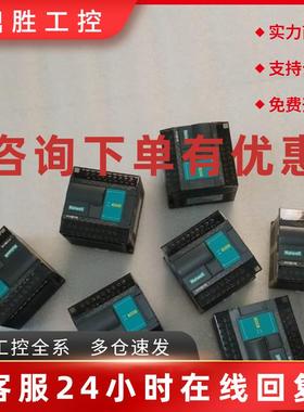 议价出S08AI海为PLC模拟量输入输出模块