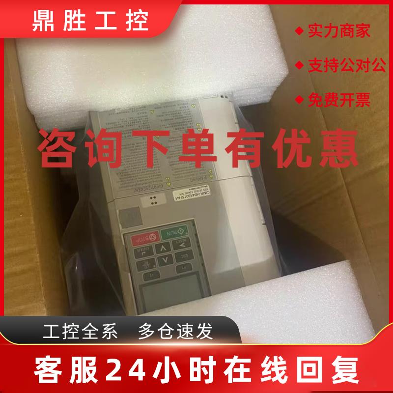 议价安川变频器CIMR-V7AT22P2 CIMR-V7AT23P7现货质保一年议价