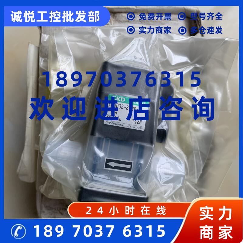 议价(议价)现货CKD原装药液阀AMB11-6-5