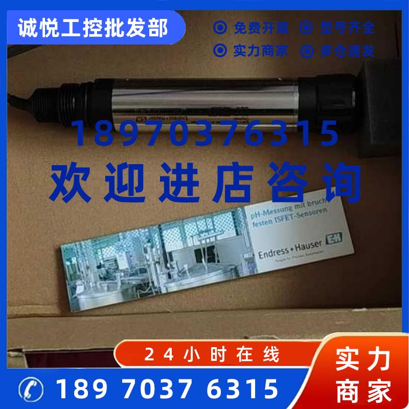 议价COS61D-AAA1A2 德国E+H 溶解氧探头0CM44-1913/0变送器