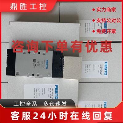 议价费斯托FESTO EAMC-30-35-6-6 联轴器123040 EAMC-30-35-8-11