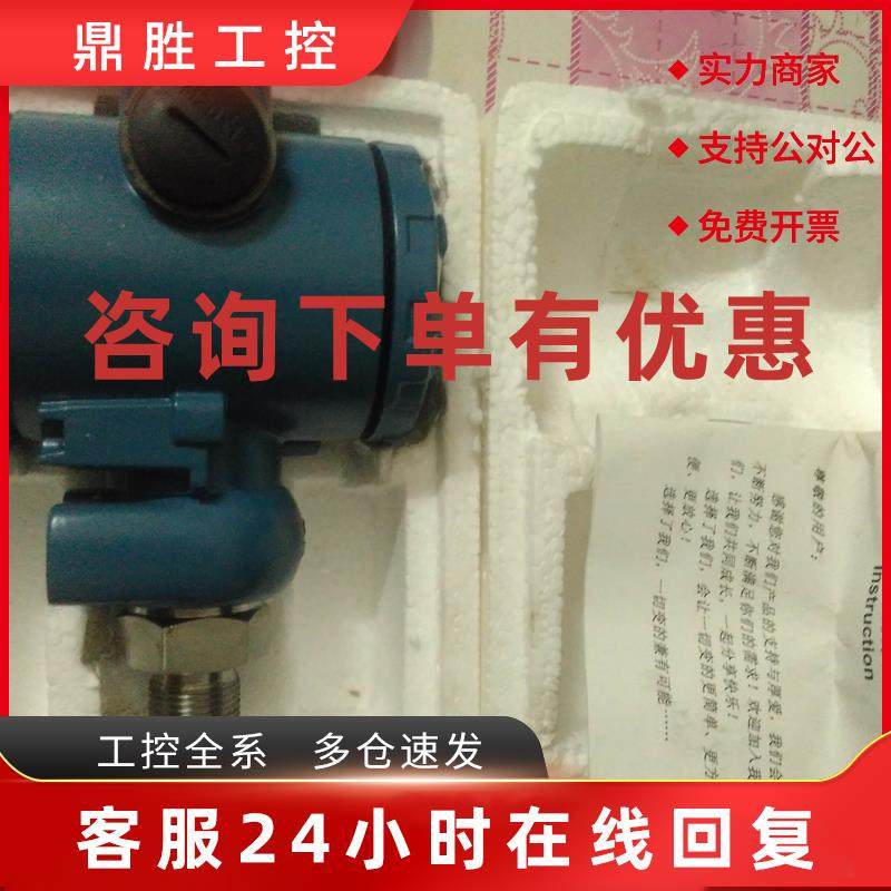 议价ST301D GKS2P2C1V2F1  DG1300-GY-BZJ压力变送器1.6MPa 4-20M