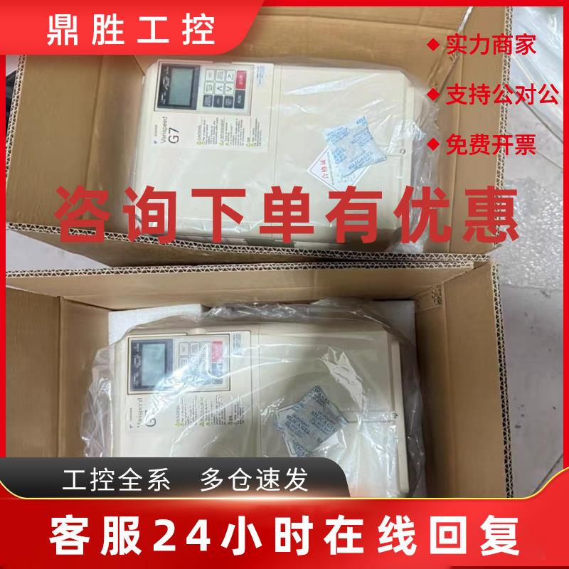 议价CIMR-G5A42P2 CIMR-G5A43P7 安川变频器现货包邮咨询议价