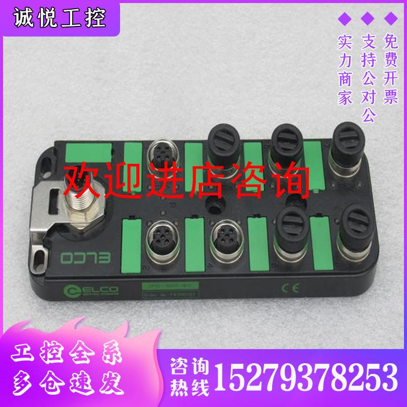 议价*现货销售*宜科ELCO模块SPIO-1600P-M12现货FB390101