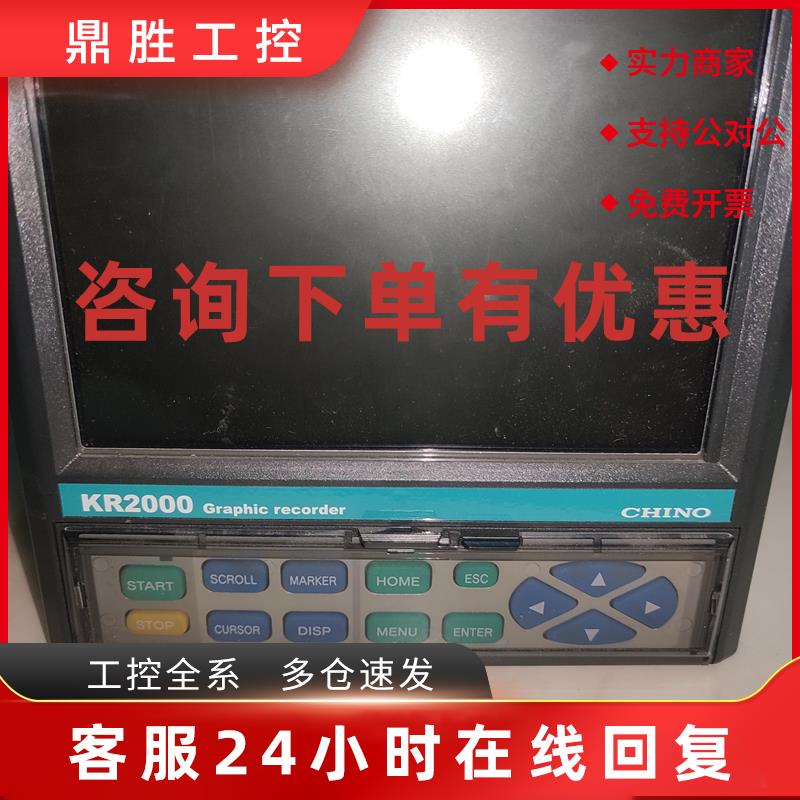 议价日本CHINO温度无纸记录仪KR2161MN0A现货K2126B128