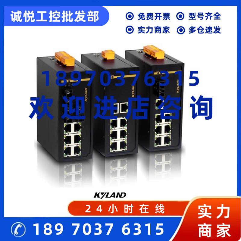 议价东土KIEN1009系列1光7电交换机KIEN1009-1M7T-SC05-L2-L2