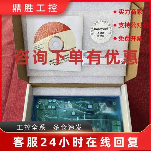 议价霍尼韦尔门禁控制器PW6K1IC-P门禁控制器主板模块PW6K1IC-P
