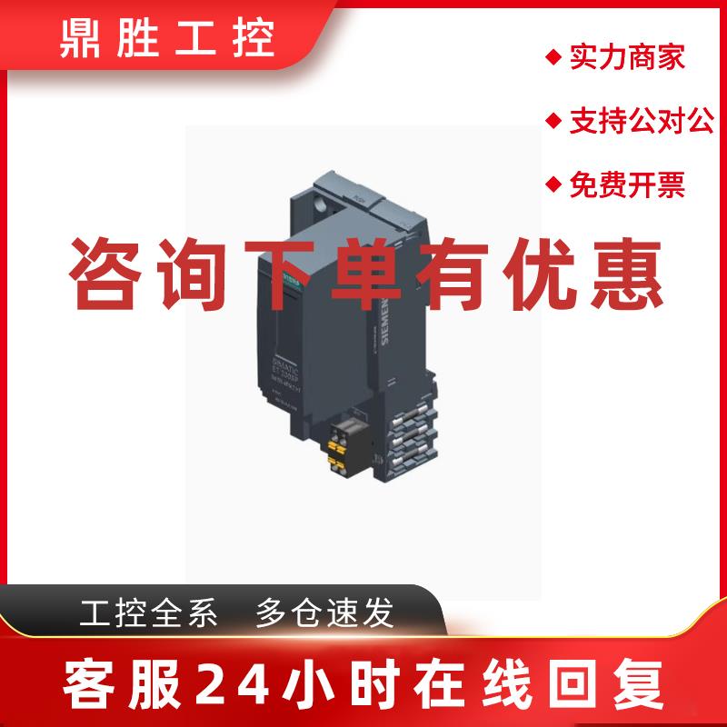 议价6ES7195-7HD80-0XA0/7HF80 西门子DP 总线模块6ES71957HD800X