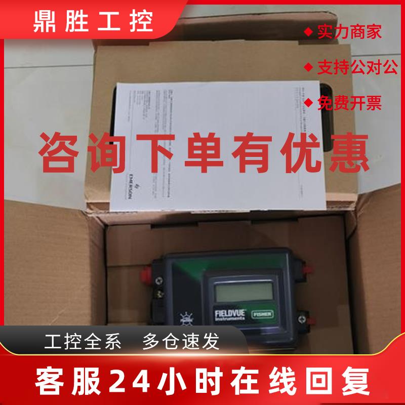 议价定位器DVC2000和DVC6200带反馈 议价