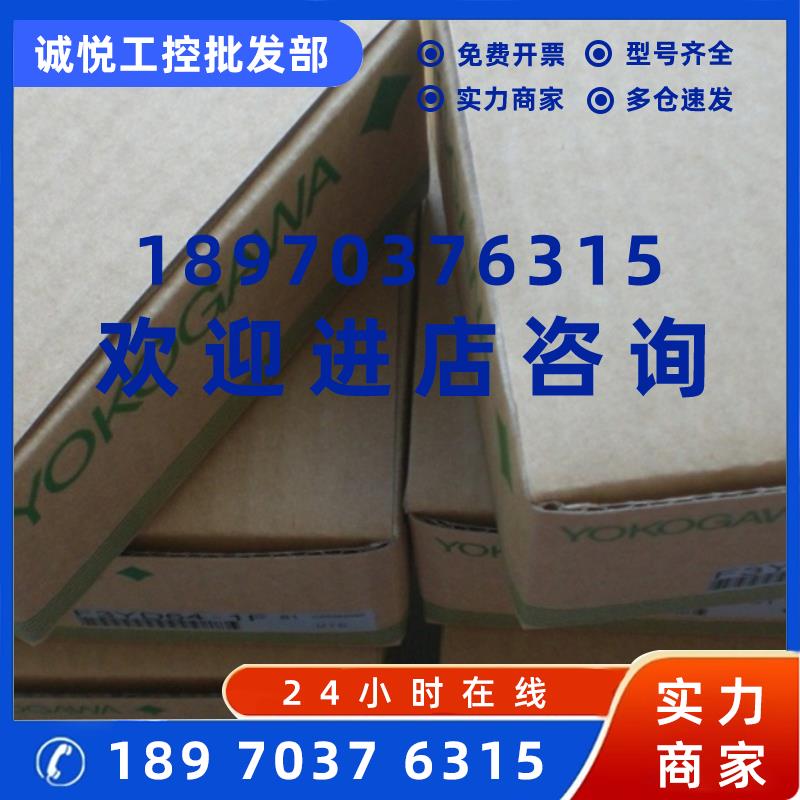 议价F3NC01-0N F3NC02-0N F3YD32-1B F3YD14-5B 横河PLC 有包装盒