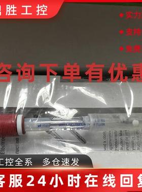 议价梅特勒托利多InPro3250/PT1000/120 在线式PH计电极52002548