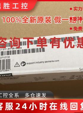 议价西门子6ES7517-3TP00-0AB0 CPU 1517T-3 PN/DP 6ES75173TP000