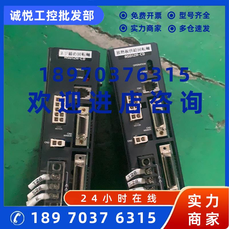 议价?东方 驱动器ASD12A-CD  成色漂亮 测试包好