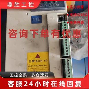 45P5GS 47P5GSL超同步ctb主轴伺服 45P5GSL 议价现货测试好BKSC