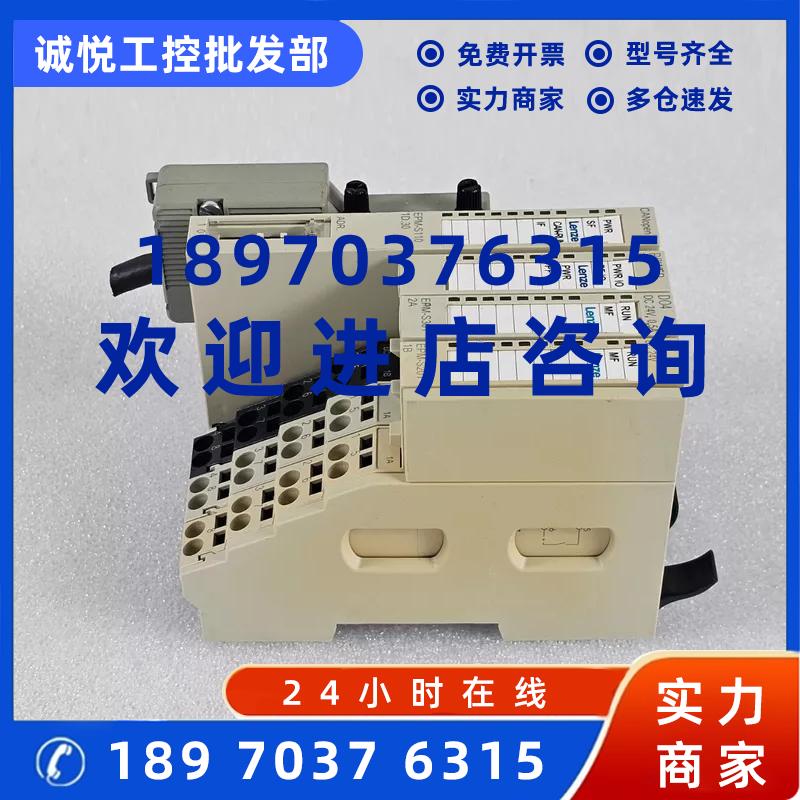 议价EPM-S110.1D.30 EPM-S120.1D.30 EPM-S130.1D.29伦茨PLC