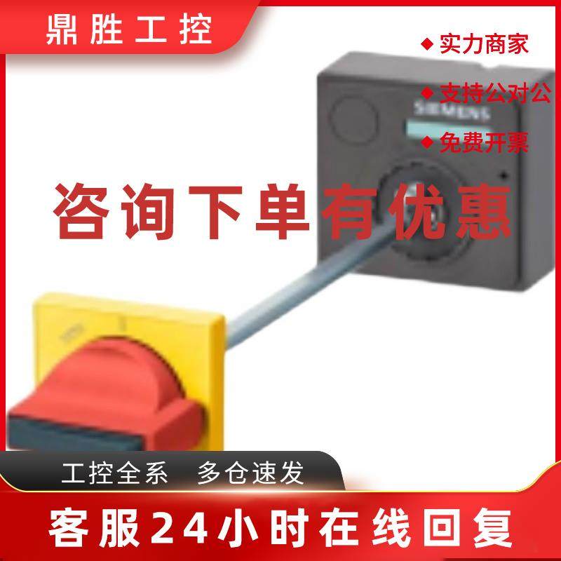 议价LC1D09B7C施耐德交流接触器LC1D09M7C中继RXM3AB2P7