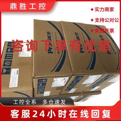 议价普洛菲斯可编程人机界面PFXGP4303TAD(GP-4301T) 触摸屏  询