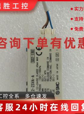 议价SMC真空气ZK2-ZSVA ZSVB-A数显压力检测 传感器