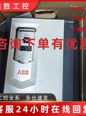 议价ABB直流调速器DCS880-S01-0225-05X0 原装现货议价