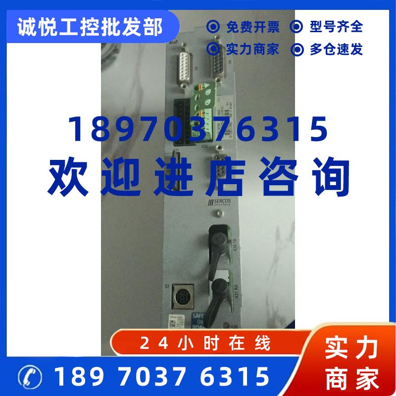 议价力士乐驱动器轴卡CSH01.IC-SE-ENS-EN1-L1-S-NN-FW  现货议价