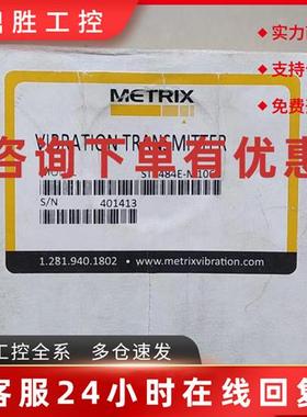 议价振动传感器ST5484E-M1068 1.281.940.1802,美国METRIX迈确优