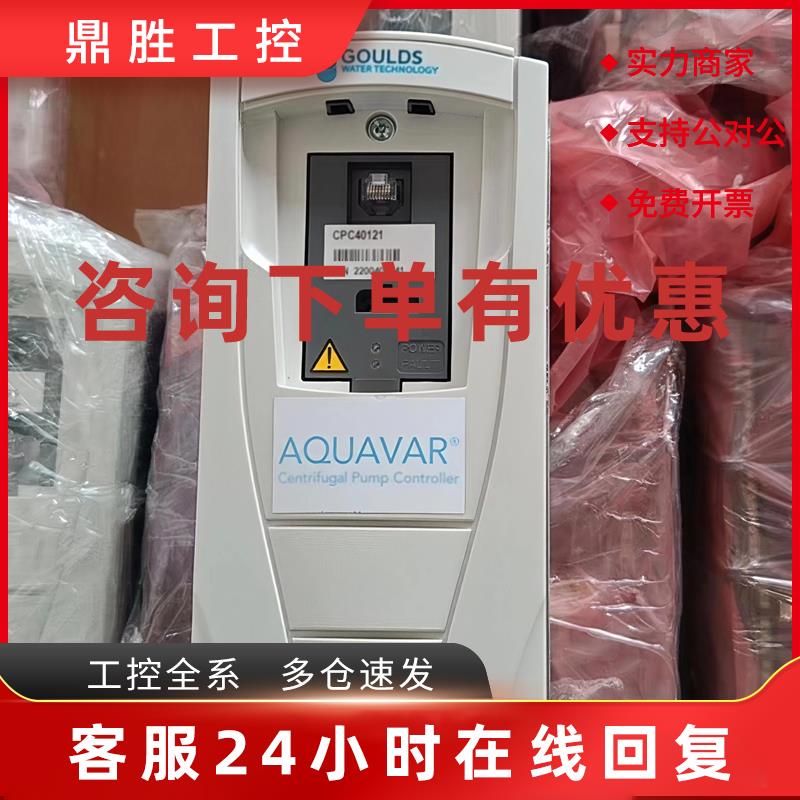 议价ABB变频器ACS550-U1 功率齐全 几乎全新 原装拆机无 有质保