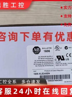 议价AB罗克韦尔电源 1606-XLE240EN 1606-XLDNET4 1606-XL480E