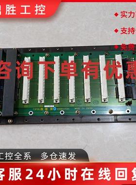 议价VELCONIG 东荣PLC底板座 FBP0611 B0044501 24S2180018C 原装
