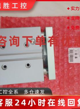 议价费斯托DFM-25-50-P-A-GF 16-40-P-A-GF三轴气缸170851 170836